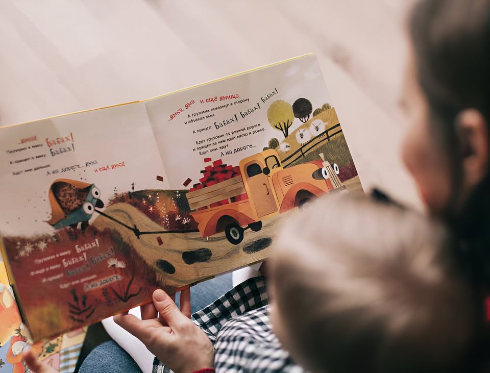 📅 "Ficción infantil y juvenil española y latinoamericana contemporánea desde la perspectiva de género"